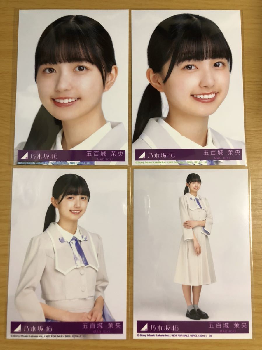 Yahoo!オークション - 五百城茉央 乃木坂46 生写真 好きというのはロッ