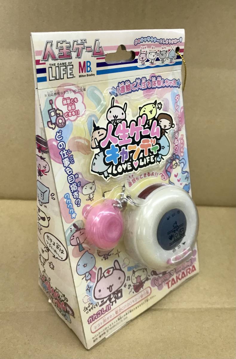 Yahoo!オークション - 新品 人生ゲーム キャンディ LOVE LIFE THE GAME