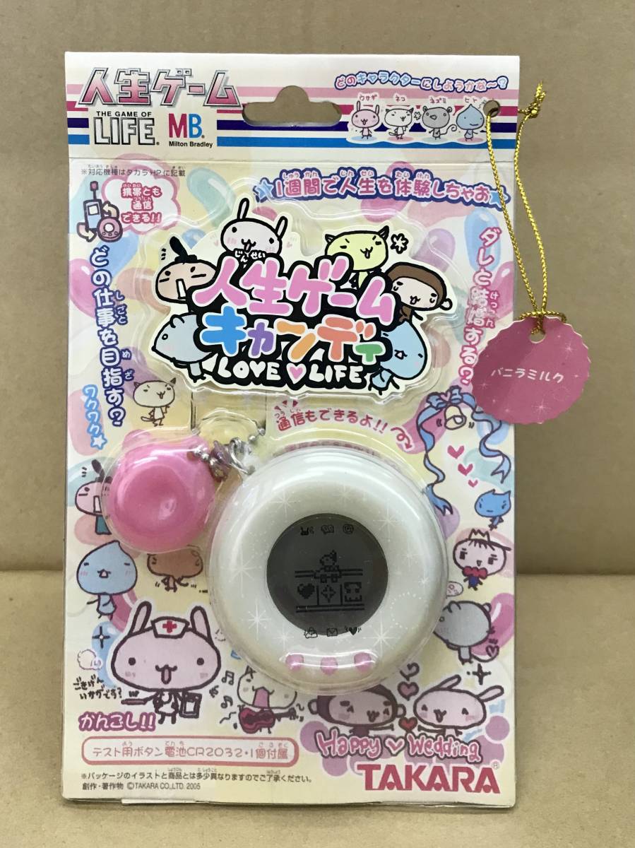 Yahoo!オークション - 新品 人生ゲーム キャンディ LOVE LIFE THE GAME