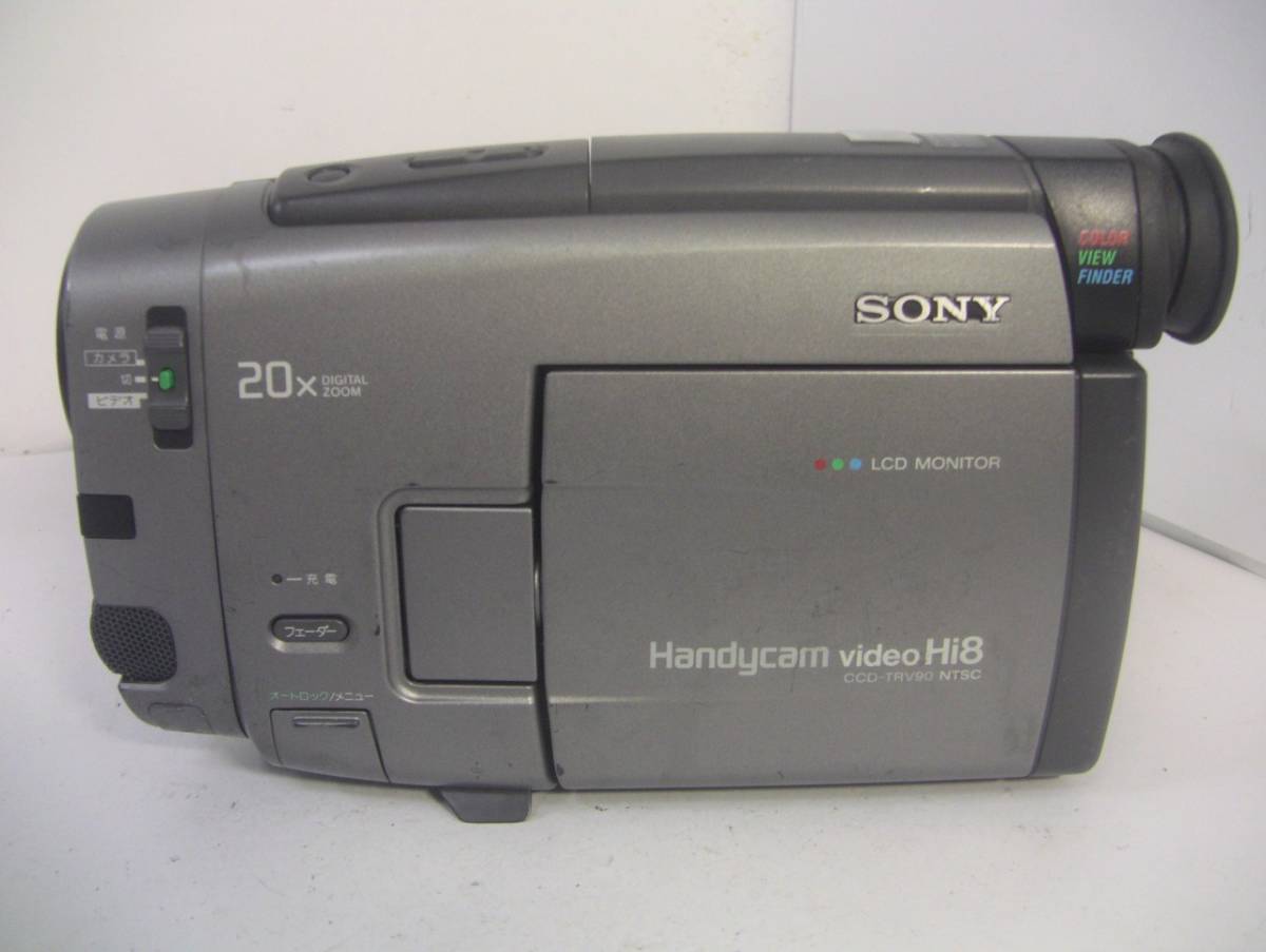 8mmテープ再生できます 【動作確認済み】 SONY Hi8ビデオカメラ CCD