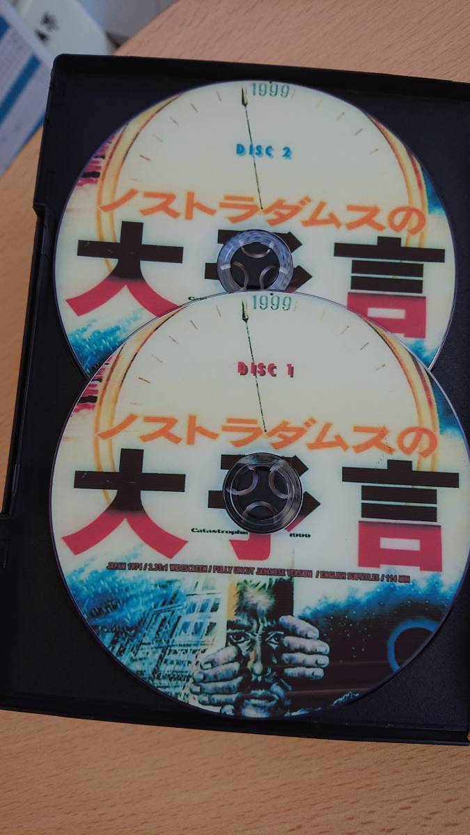 Yahoo!オークション - ノストラダムスの大予言 DVD 5枚組 コレクタ