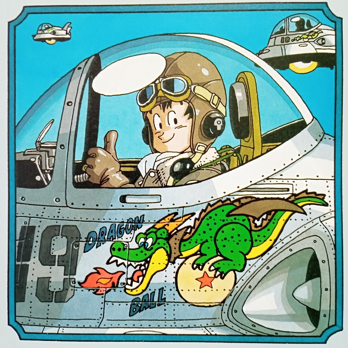 ドラゴンボール コミックス 19巻 表紙イラスト ポスター 額付き｜Yahoo