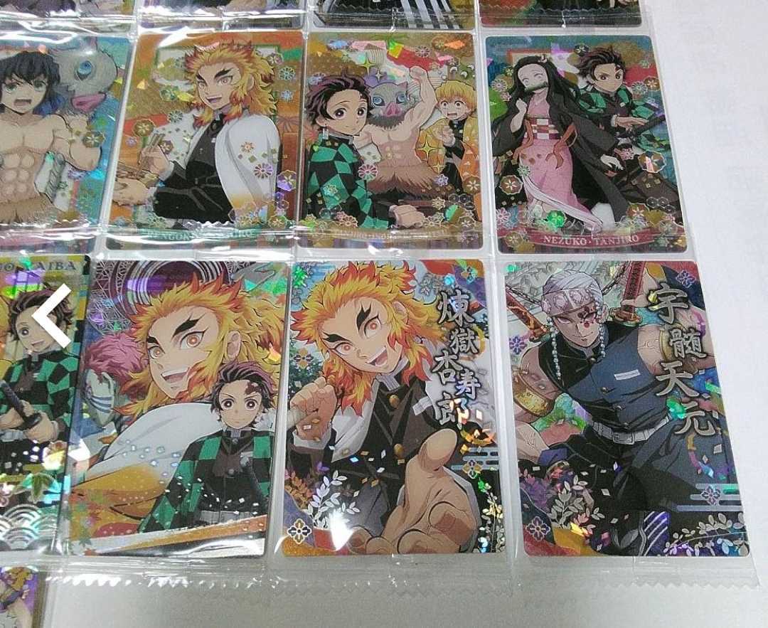 鬼滅の刃 ウエハース5 カード全32種 フルコンプリートセット｜Yahoo