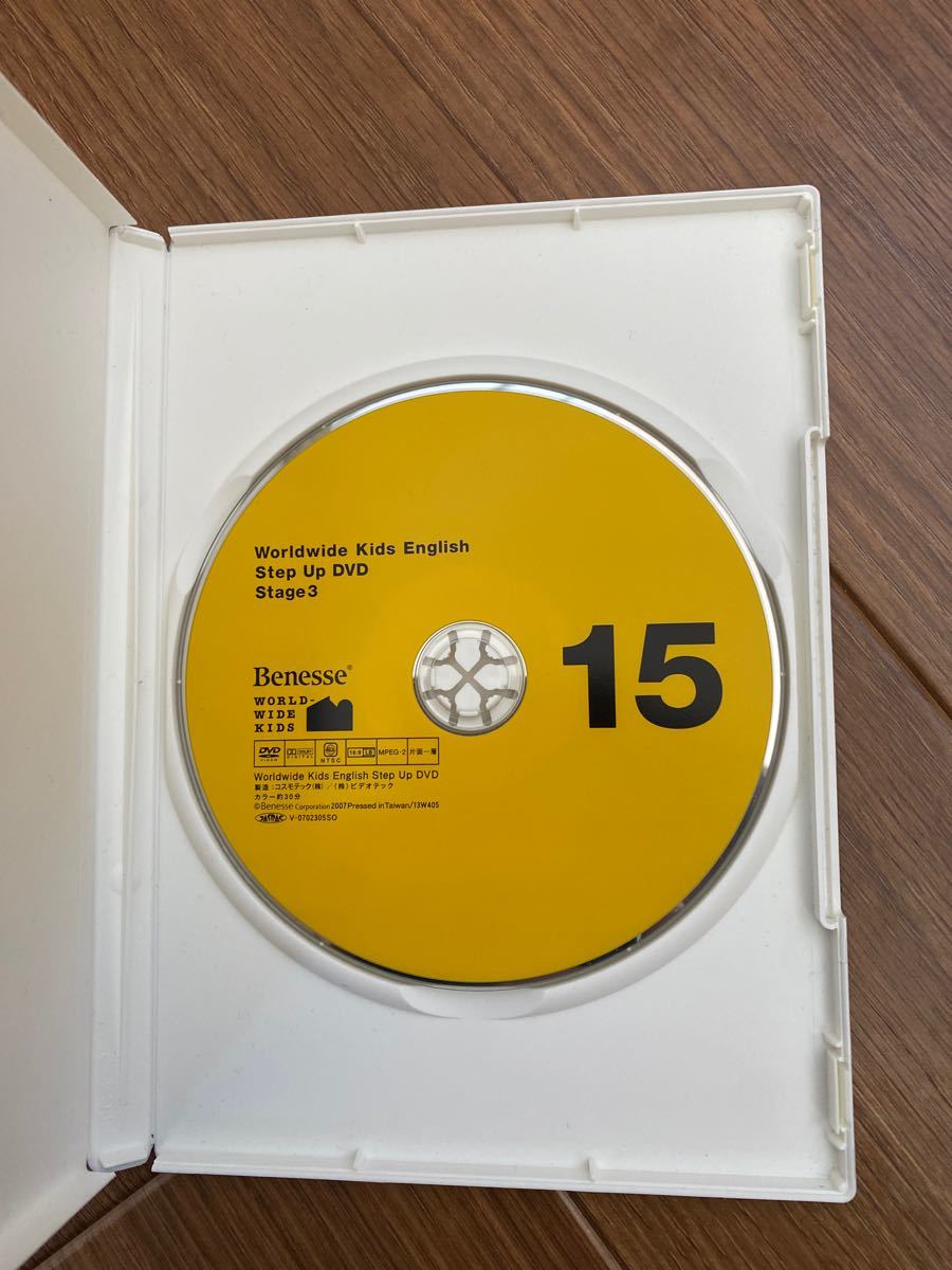 ワールドワイドキッズ DVD 15｜Yahoo!フリマ（旧PayPayフリマ）