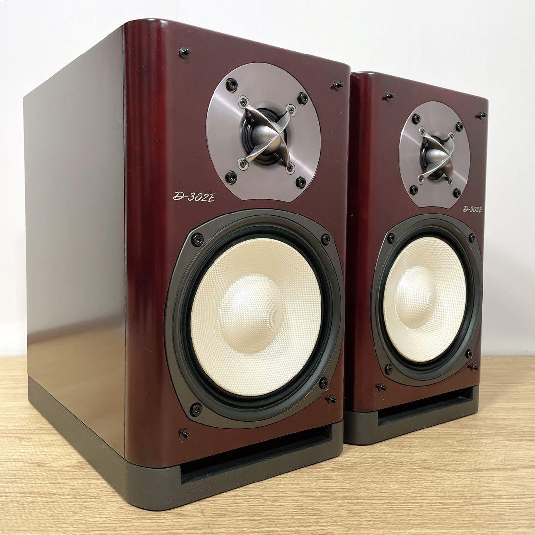 良品】ONKYO オンキョー スピーカーペア D-302E 名機 2ウェイ