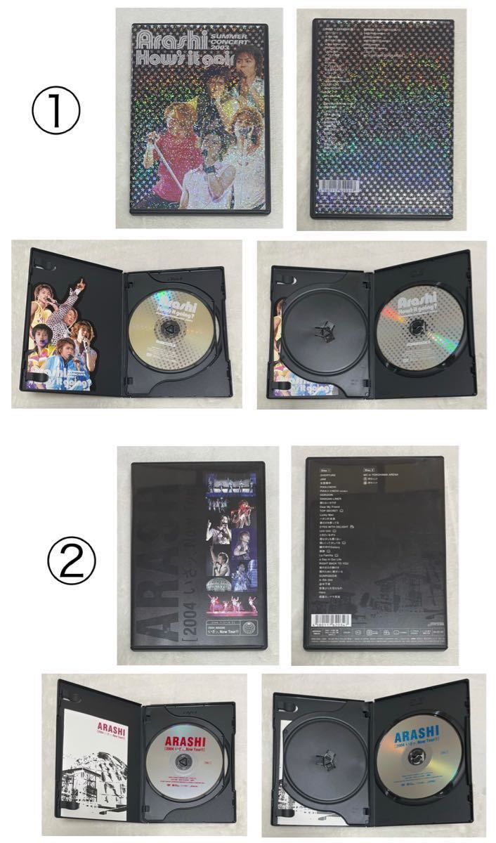 嵐 全部セット 即決56000円 バラ売りあり 嵐 全部セット 即決56000円