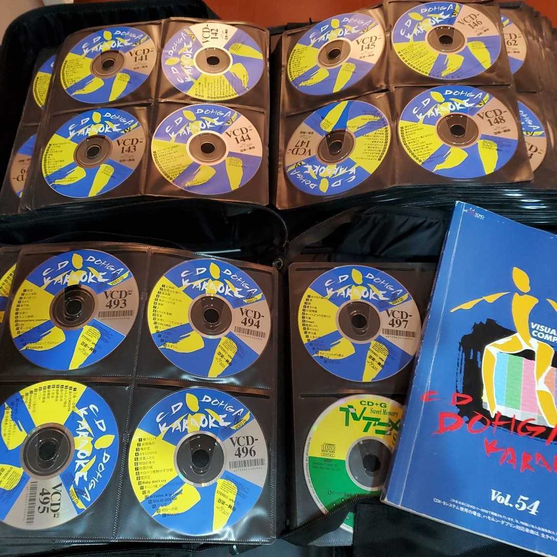 Yahoo!オークション - 第一興商 VCD カラオケ No.1～497番まで 欠品1枚