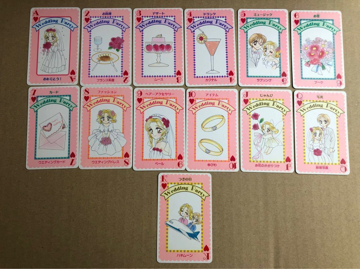 当時物 ちゃお りぼん なかよし 付録 20点 セット 1999年～2003年 2000