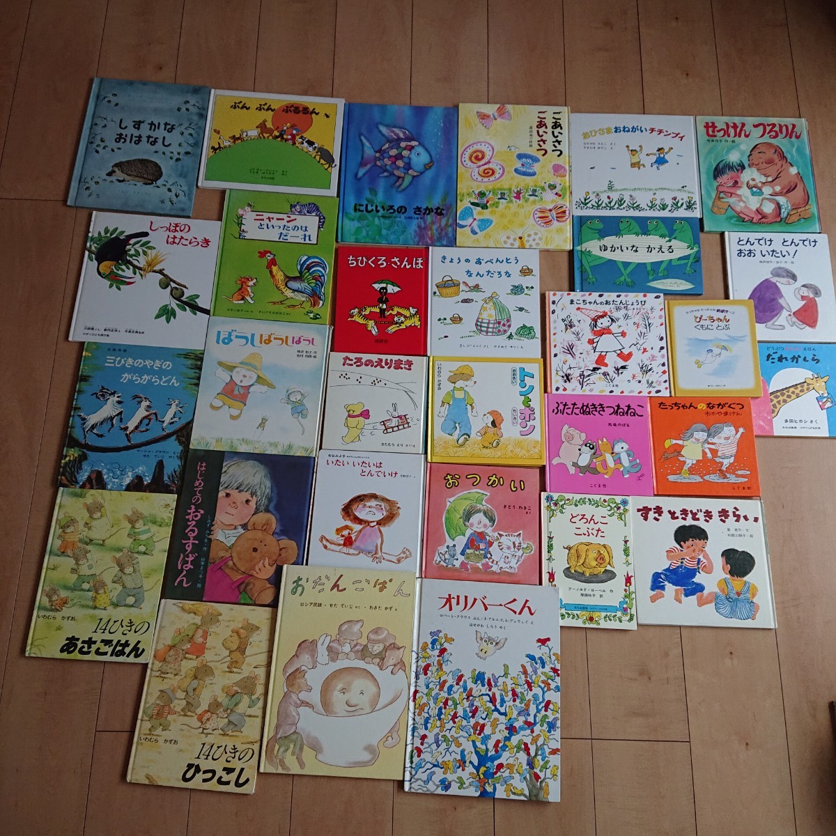 絵本 まとめて 30冊 3才 4才～｜Yahoo!フリマ（旧PayPayフリマ）
