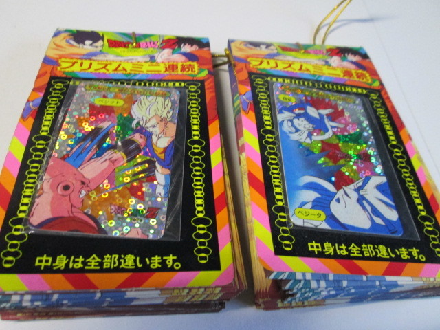 値下げ!!ドラゴンボールカードNO380〜384 プリズム5枚セット 値下げ