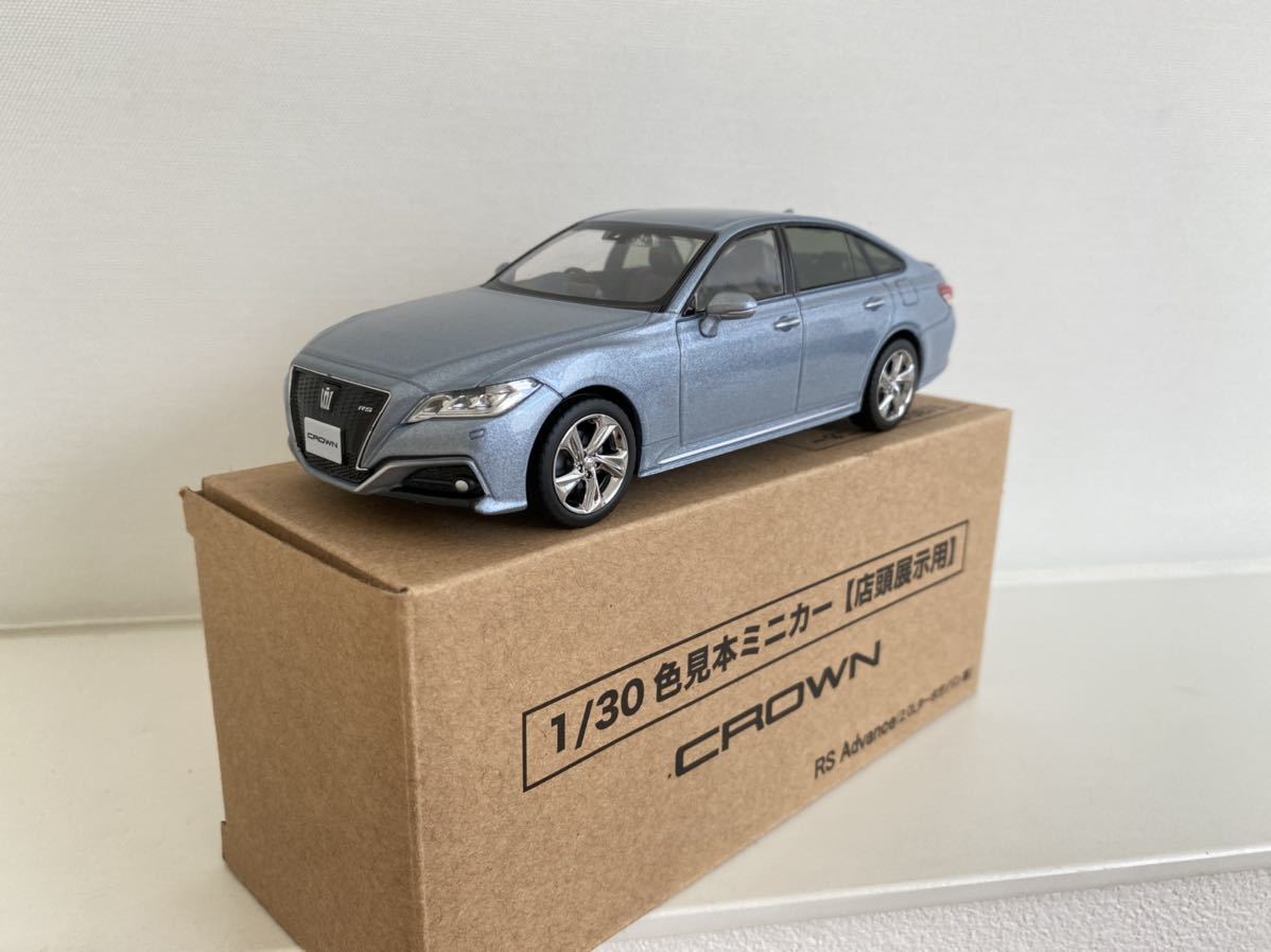 送料込み トヨタ クラウン RS ミニカー 1/30 カラーサンプル 1K5