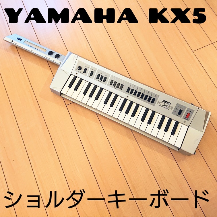 Yahoo!オークション - 名器【YAMAHA・KX5・ショルダーキーボード・KX-5
