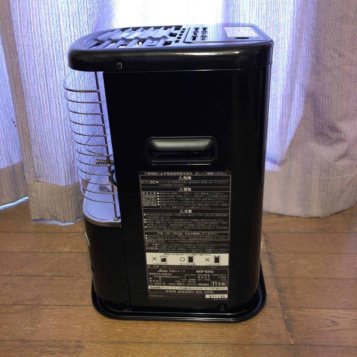 アラジン石油ストーブ AKP-S242（K）ブラック｜Yahoo!フリマ（旧PayPay