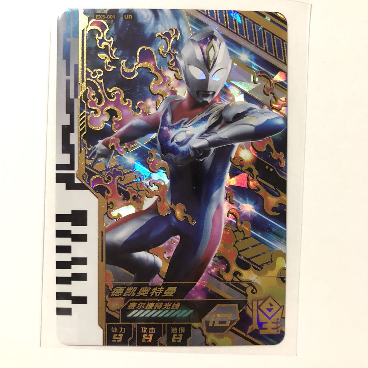 Yahoo!オークション - 中国限定 UR デッカー フラッシュタイプ ウルト