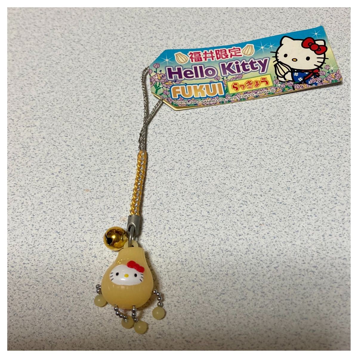 激レア Sanrio 新品未使用 ご当地キティ福井県限定 らっきょうキティ