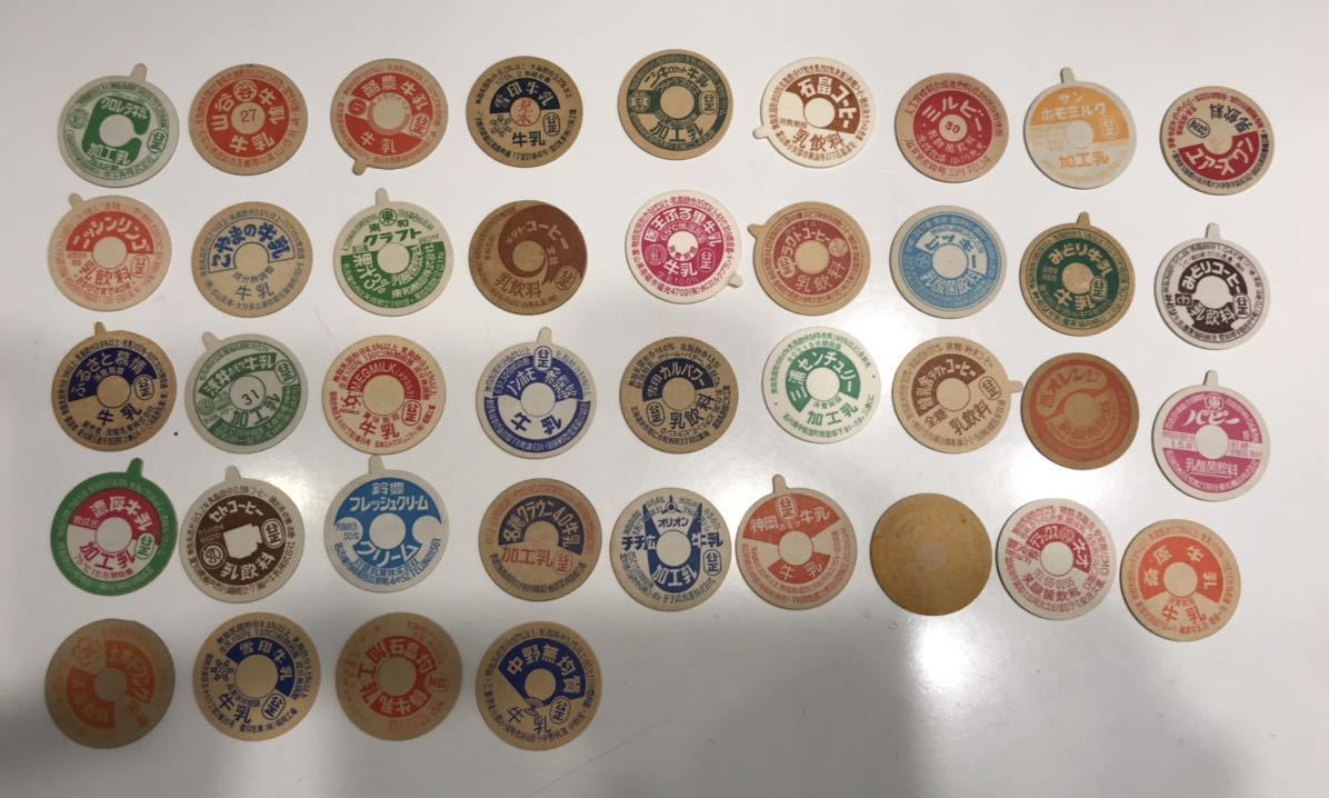Yahoo!オークション - 牛乳キャップ 40枚 まとめ売り 牛乳瓶の蓋 牛乳
