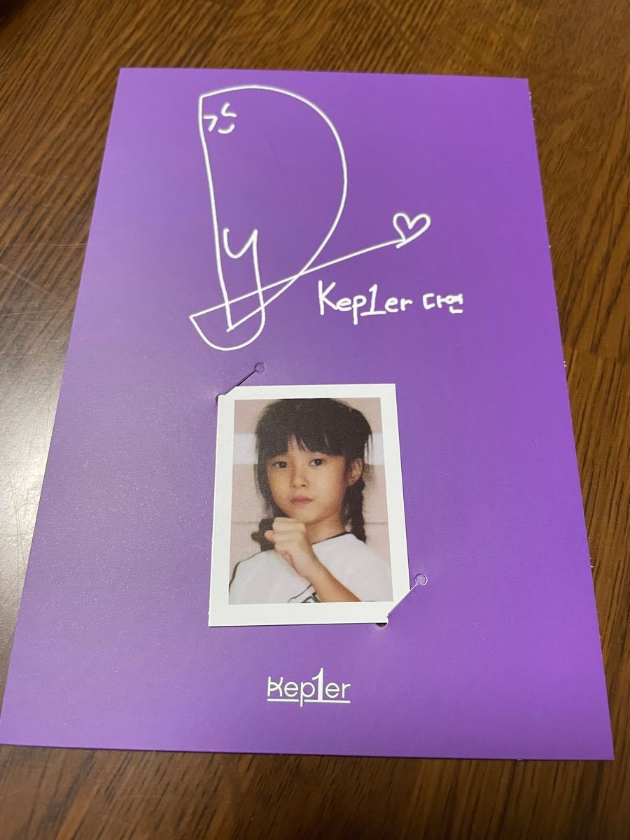 Kep1er ダヨン 幼少期写真｜Yahoo!フリマ（旧PayPayフリマ）
