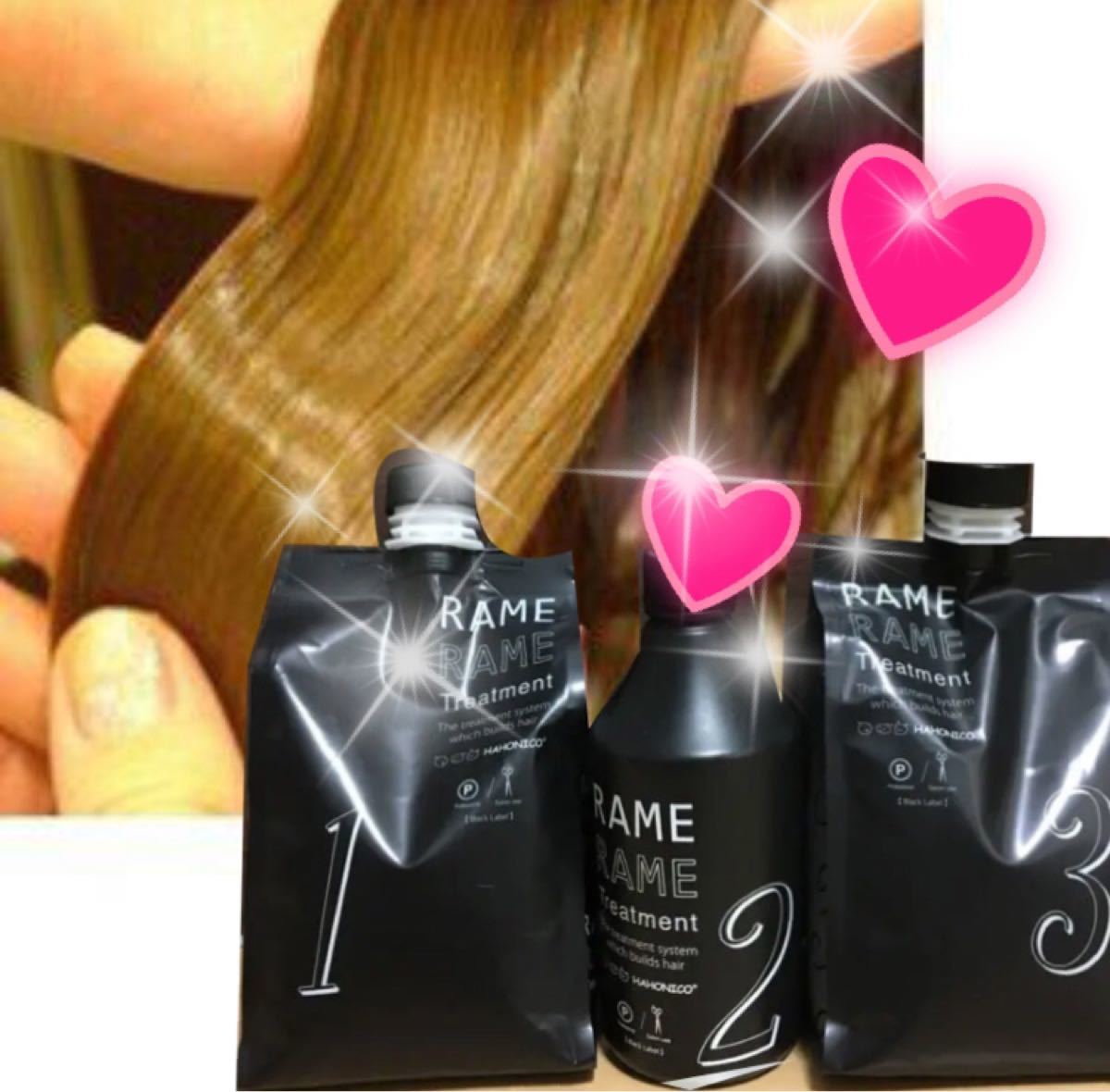約5〜10回分 ハホニコ ザ ラメラメ トリートメント 3ステップ ハホニコ