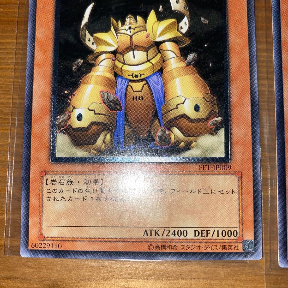 PSA10】炎帝テスタロス レリーフ 世界に42枚 PSA10】炎帝テスタロス