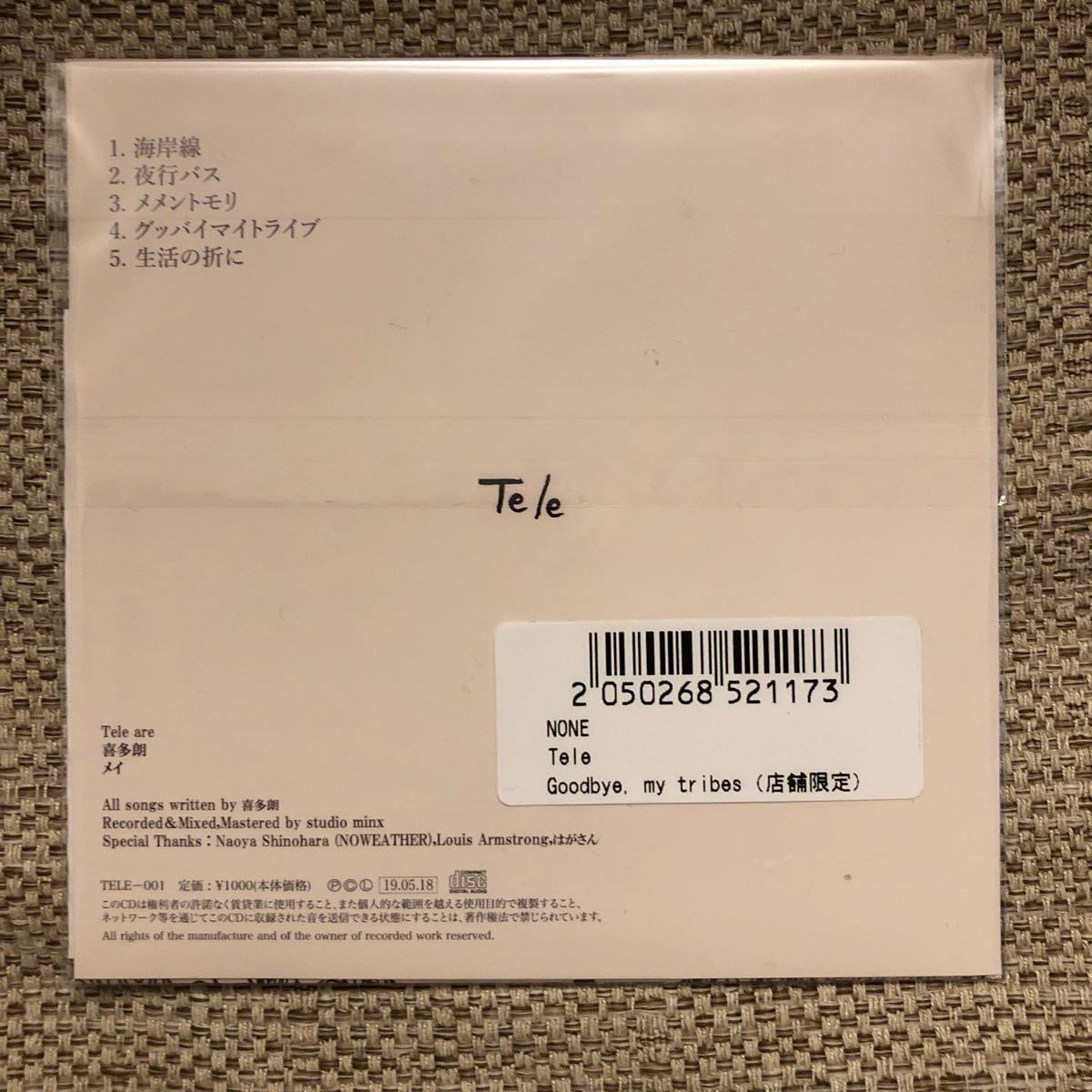 新品】Tele Goodbye my tribes｜Yahoo!フリマ（旧PayPayフリマ）