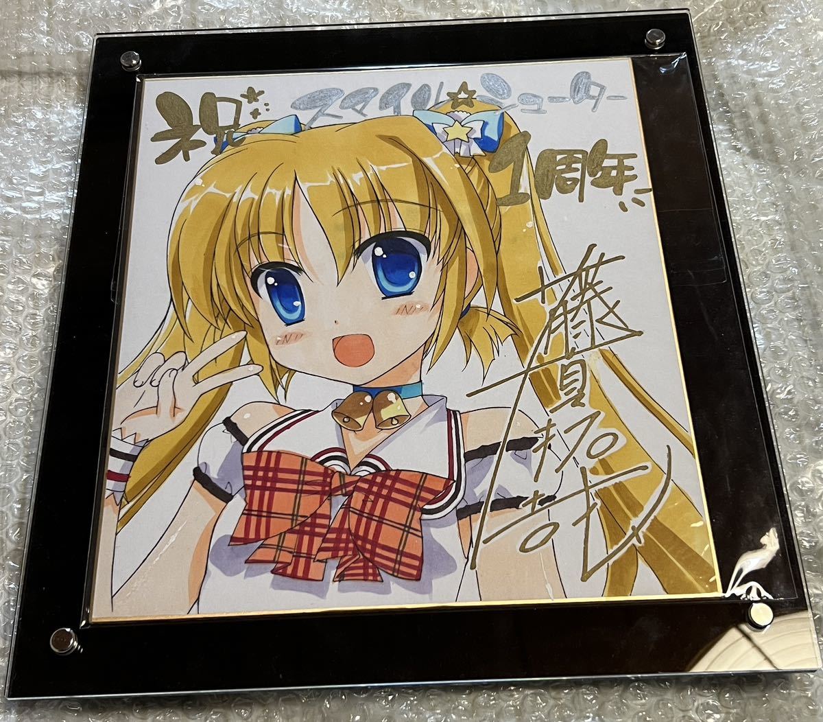 Yahoo!オークション - 藤真拓哉先生 直筆イラスト色紙 ESSENTIA