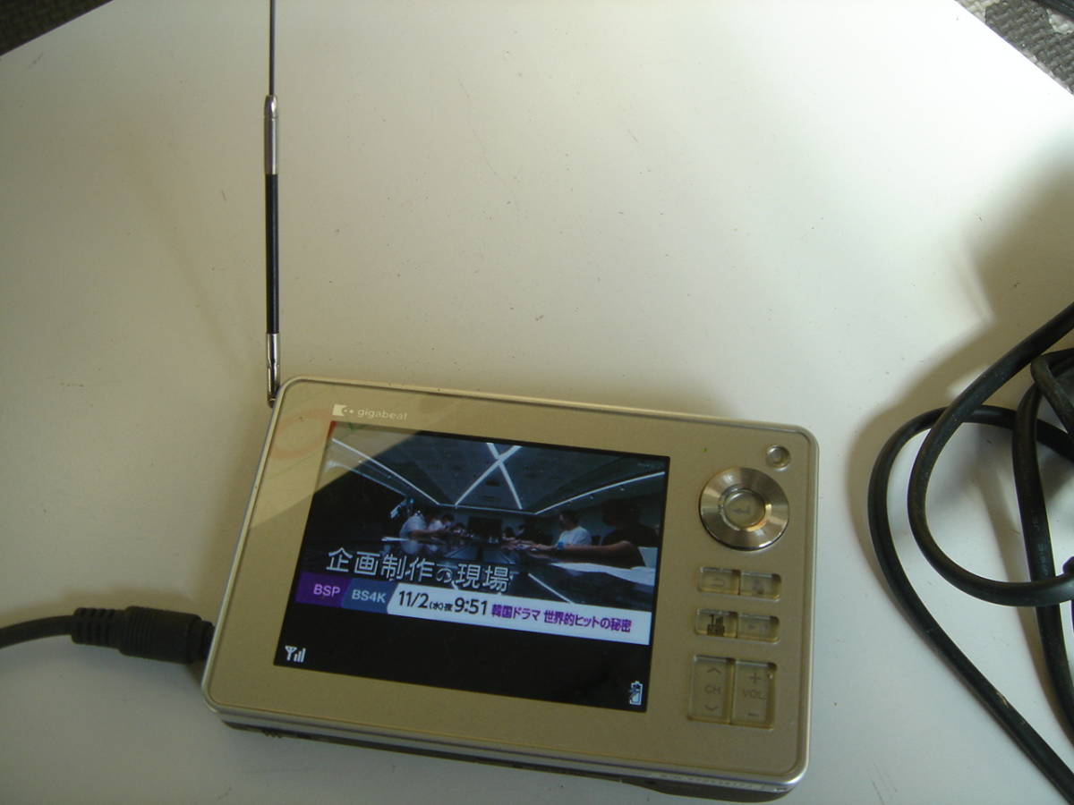 Yahoo!オークション - ワンセグテレビ 東芝 Gigabeat V41