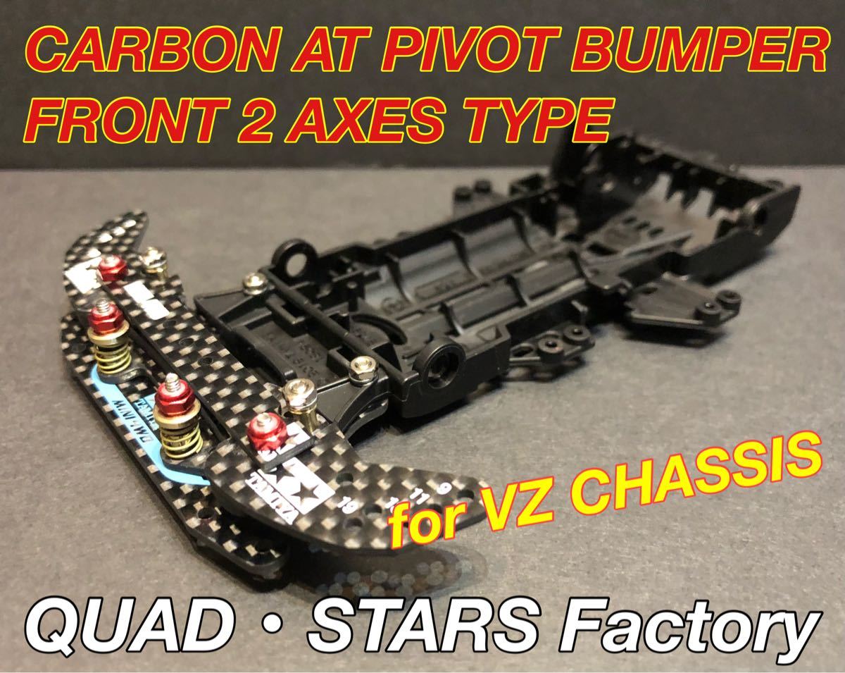 ミニ四駆・MA用】2軸ATピボットバンパー 30周年／シルバー フル