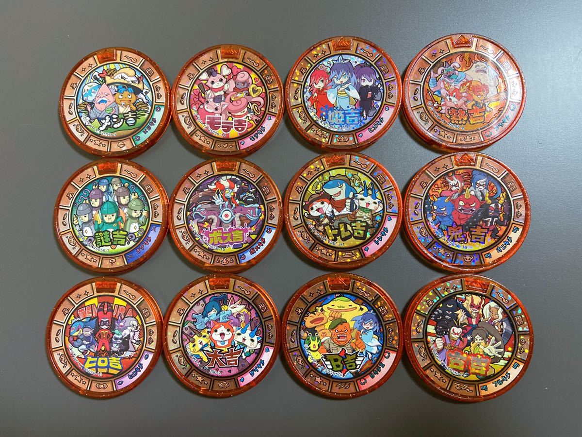 Yahoo!オークション - 妖怪ウォッチ 妖怪メダルトレジャー 大吉メダル