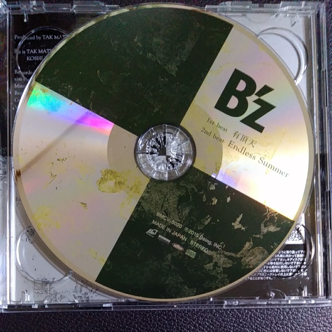 B'z 有頂天 (初回限定盤) CD+DVD｜Yahoo!フリマ（旧PayPayフリマ）