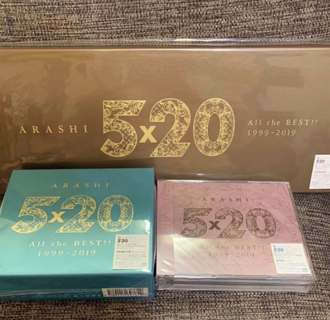 Yahoo!オークション - 嵐 5×20 All the BEST 初回限定盤1&2 通常盤 3