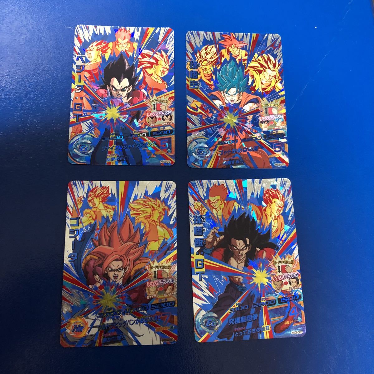 送料無料 即決 ドラゴンボールヒーローズ HGD9-CP ベジータGT 孫悟空