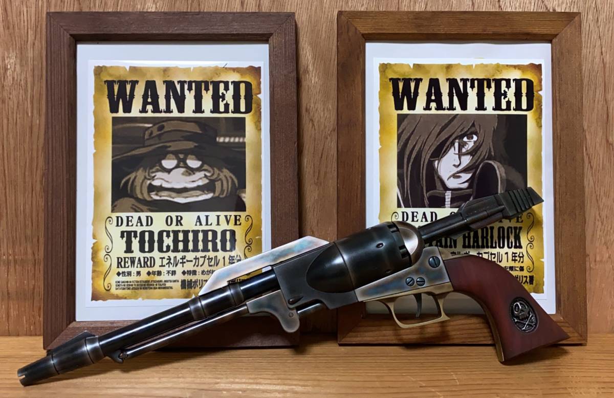 Yahoo!オークション - コスモドラグーン シリアルNo2 星野鉄郎 「松本