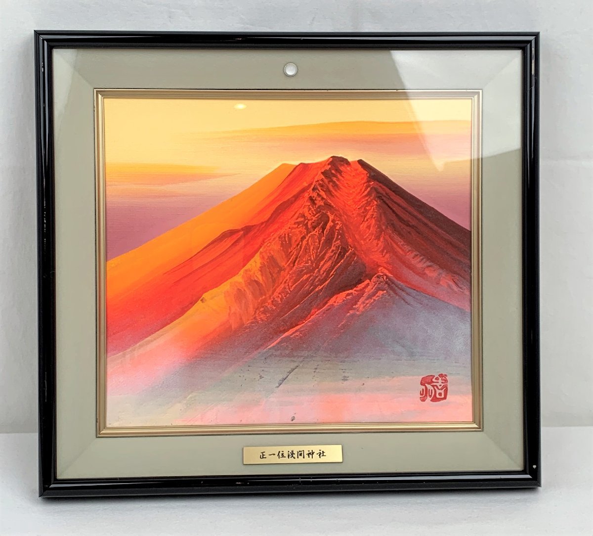 赤富士 半立体の型盛り絵 絵画 工芸品 ② 伝統を守る匠たち＞（7）半