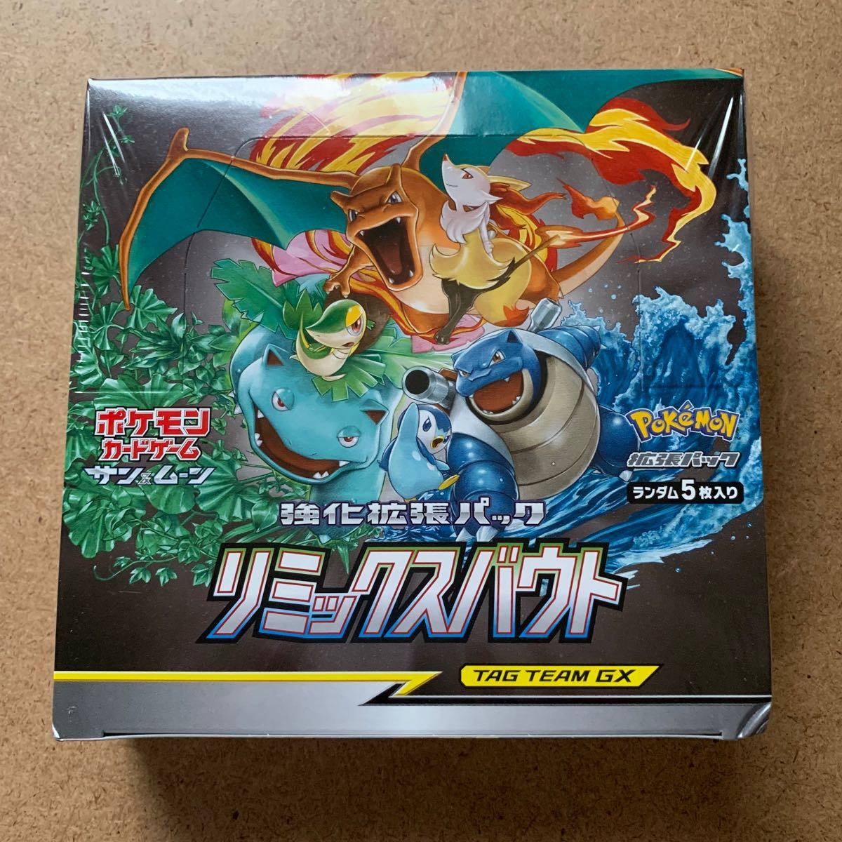 ポケモンカード リミックスバウト 未開封BOX シュリンク付き 箱傷あり