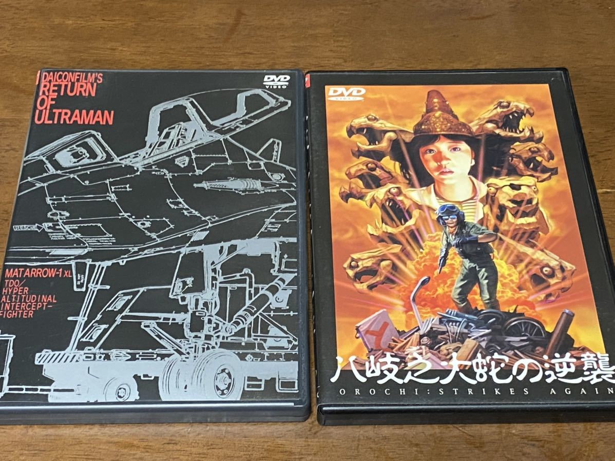 帰ってきたウルトラマン ダイコンフィルム版 帰ってきたウルトラマン