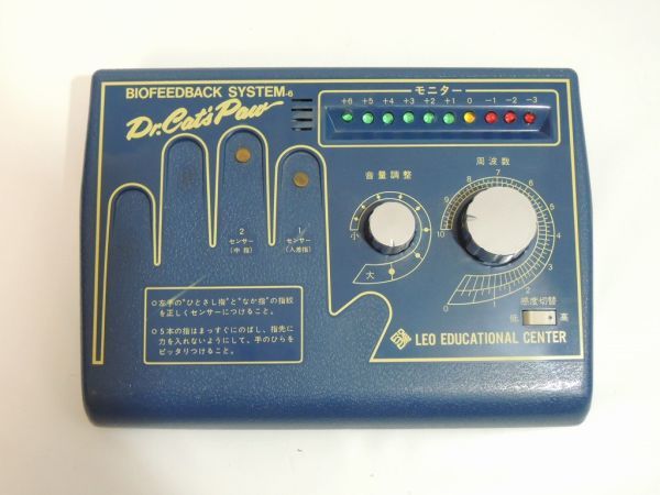 Yahoo!オークション - 動作品 記憶確認機 睡眠学習 ドクターキャッポー