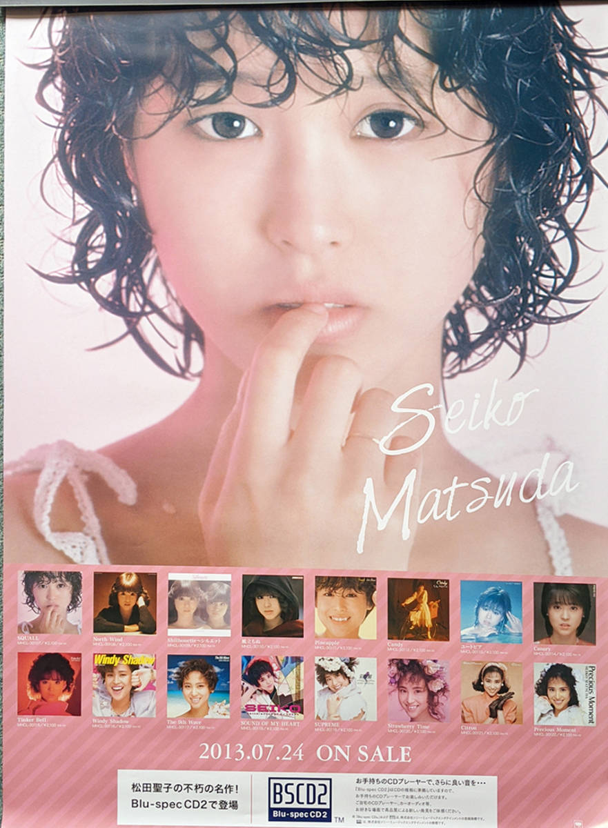 Yahoo!オークション - 松田聖子｜ポスター｜B2サイズ｜未使用｜松田聖
