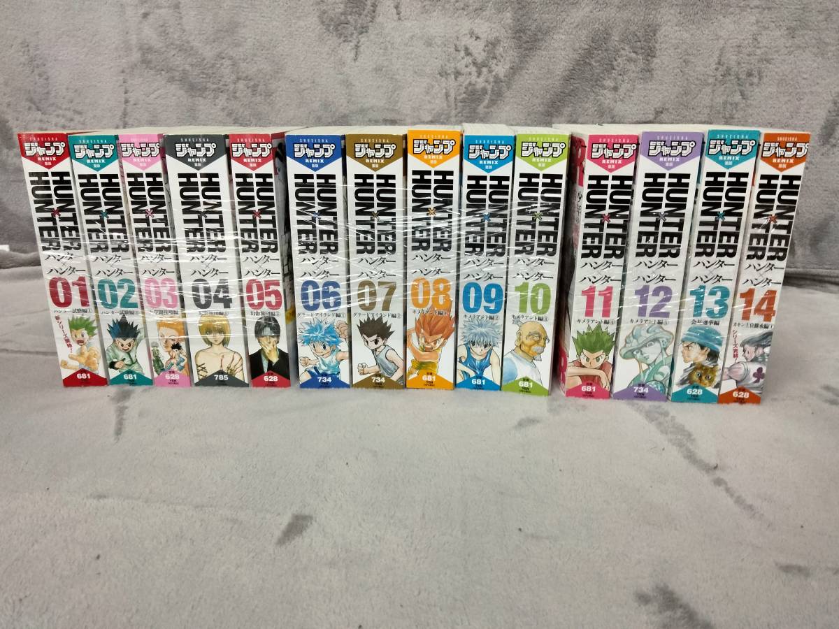 Yahoo!オークション - 漫画 ハンターハンター 全14巻 冨樫義博 ジャン