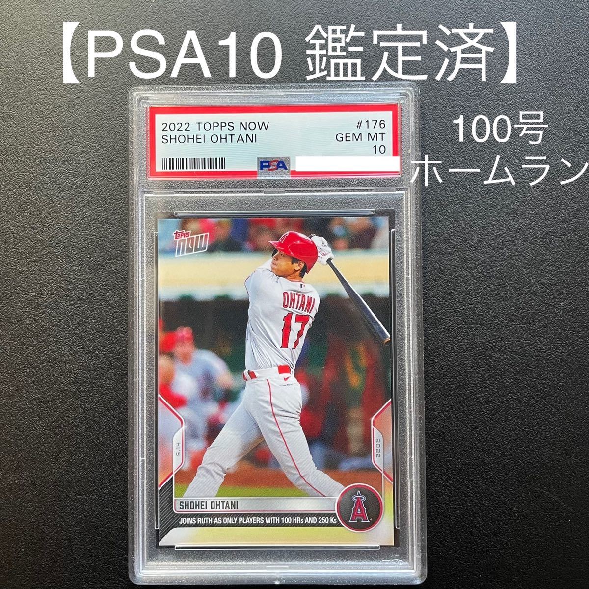 PAS10 世界38枚】大谷翔平 MLB 100号HR カード topps now｜Yahoo