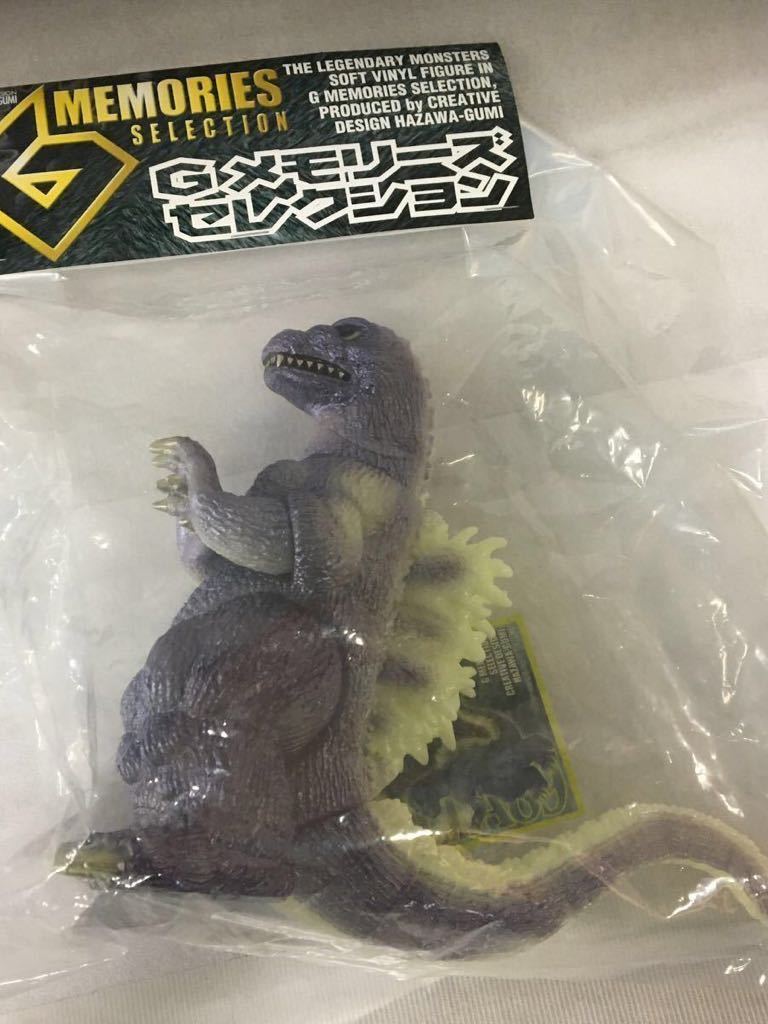 クリエイティブデザイン羽沢組・ビオゴジ メタリックパープル［蓄光版