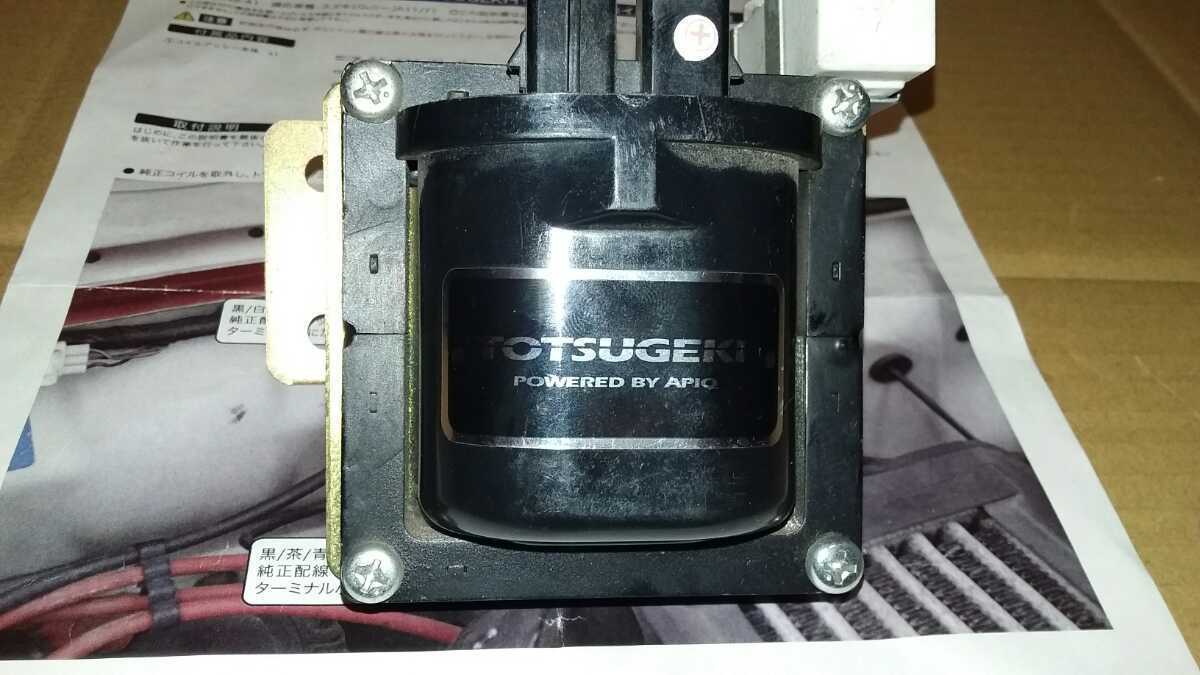 希少 ジムニー アピオ TOTSUGEKIトツゲキ イグニションコイル 希少