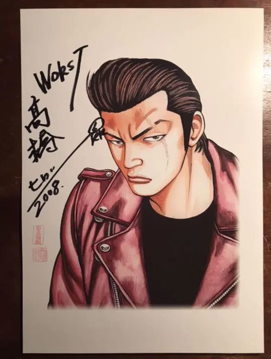 複製原画リンダマン×花木久里虎