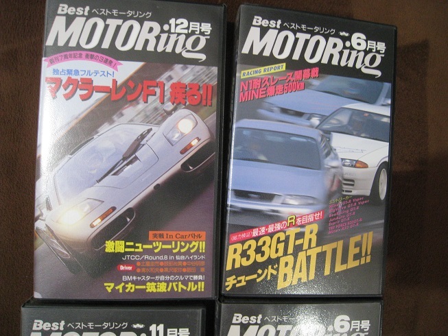即決商品 送料無料 Best MOTORing ベストモータリング VHS ビデオ 7本