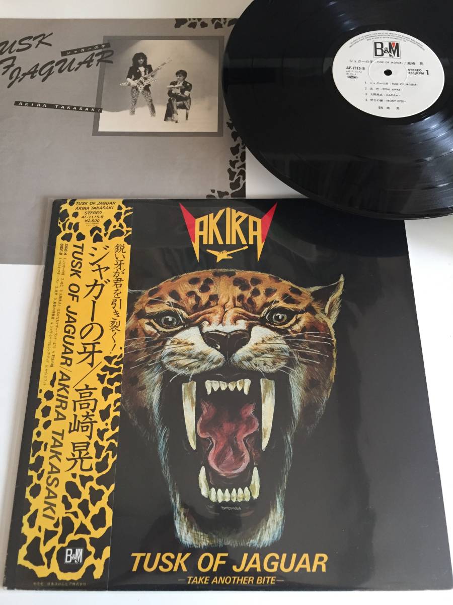 高崎晃 LOUDNESS ジャガーの牙 スコア ギター・スコア 高崎晃 ジャガー