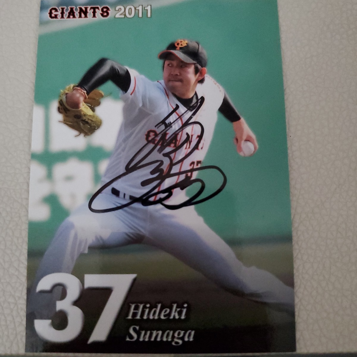 読売ジャイアンツ 巨人軍 球団配布の直筆サインカード 北海道日本ハム