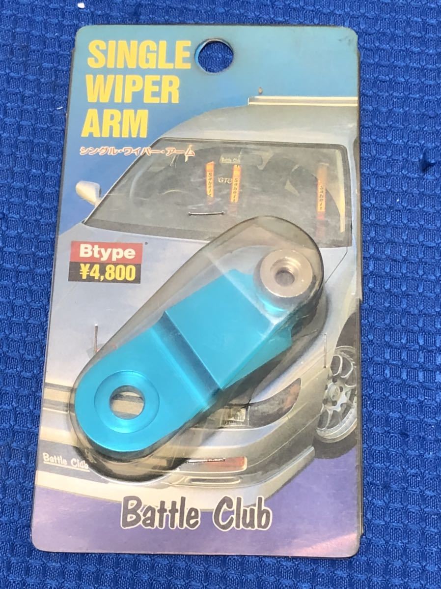 Yahoo!オークション - バトルクラブ シングルアームワイパー 新品 未使