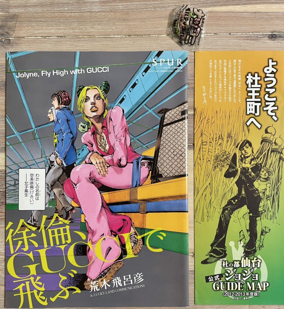 希少 ジョジョ 空条徐倫 ピンズ ジョジョの奇妙な冒険×ドロリッチ 当選