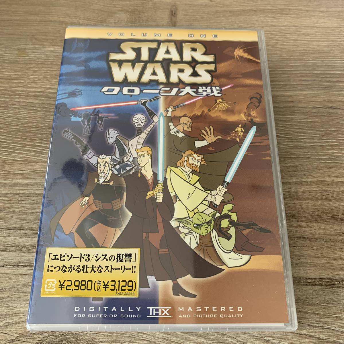 スター・ウォーズ クローン大戦 VOLUME ONE 未使用DVD｜Yahoo!フリマ