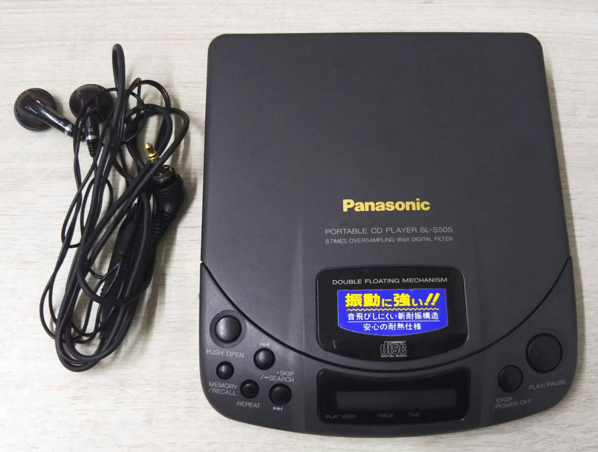 Yahoo!オークション - ジャンク Panasonic SL-S505 パナソニック ポー