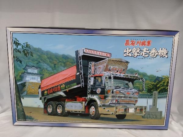 Yahoo!オークション - 未使用品 プラモデル アオシマ 1/32 長谷川興業